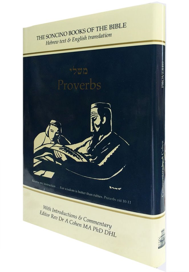 Proverbs (The Soncino Books of The Bible Series)