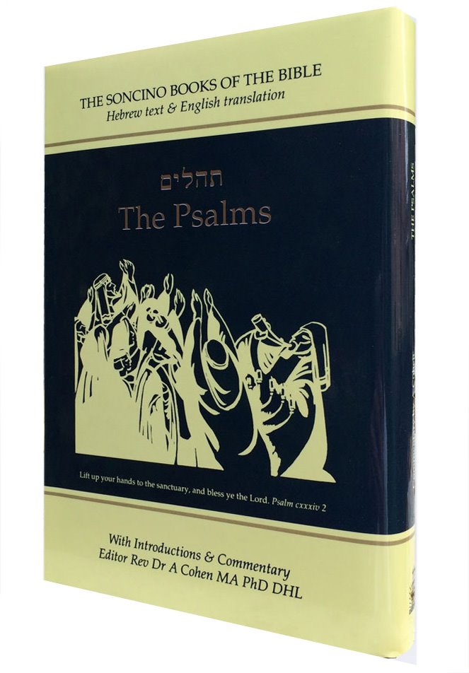 Psalms (The Soncino Books of The Bible Series)