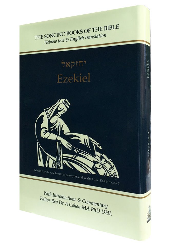 The Book of Ezekiel (The Soncino Books of The Bible Series)