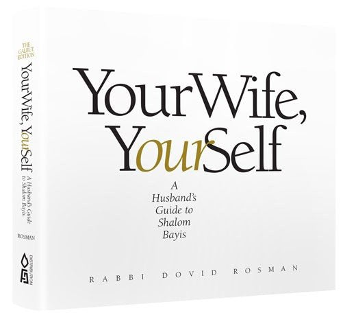 Your Wife, Your Self