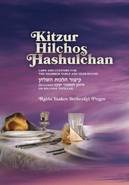 Kitzur Hilchos Hashulchan