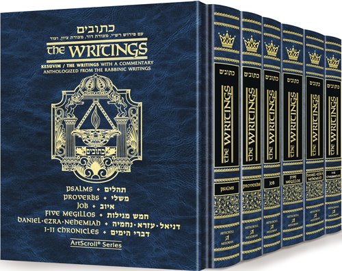 Kesuvim Full Size 6 Volume Slipcased Set: The Writings - With a Commentary Anthologized From the Rabbinic Writings