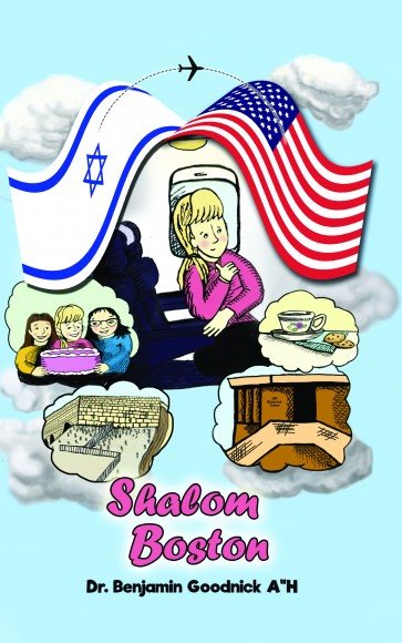 Shalom Boston