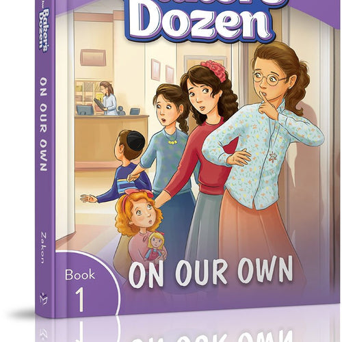 The Baker's Dozen #1: On Our Own