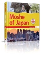 Moshe of Japan