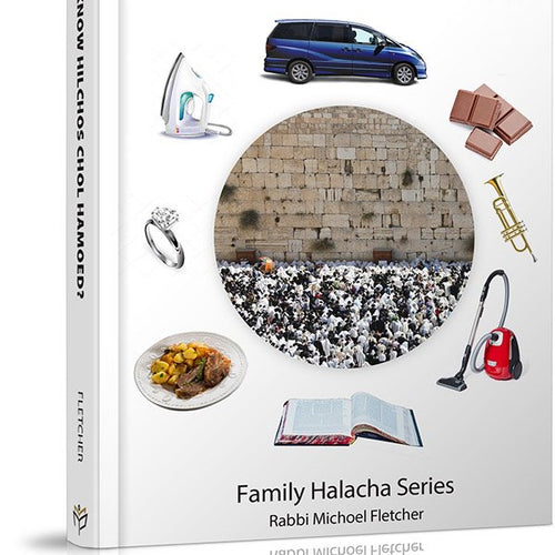 Do You Know Hilchos Chol Hamoed?