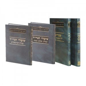 Shiurei HaGrid Soloveitchik ( 4 Volume Set )