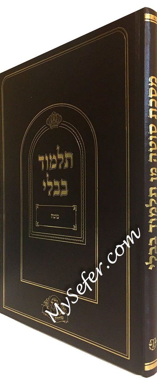 Talmud Bavli - Nehardea  (Sotah  - no RIF)