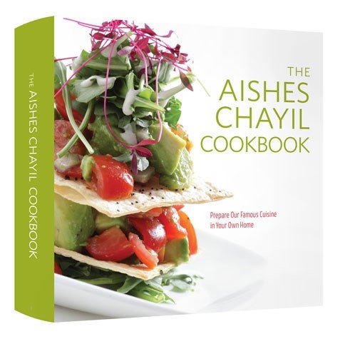 The Aishes Chayil Cookbook