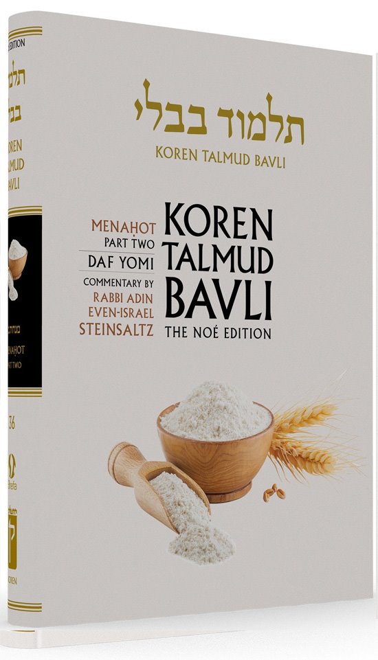The Koren Talmud Bavli Noé - 36 Menahot Part 2 (Medium, Daf Yomi B&W)