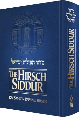 The Hirsch Siddur, Revised