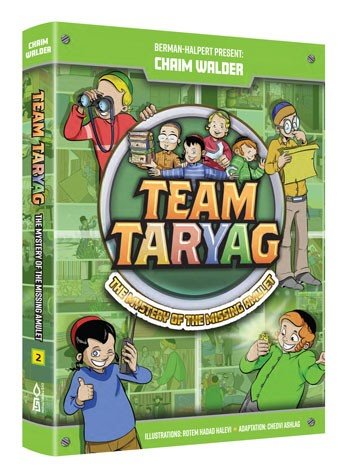 Team Taryag 2