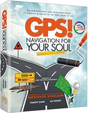 GPS !