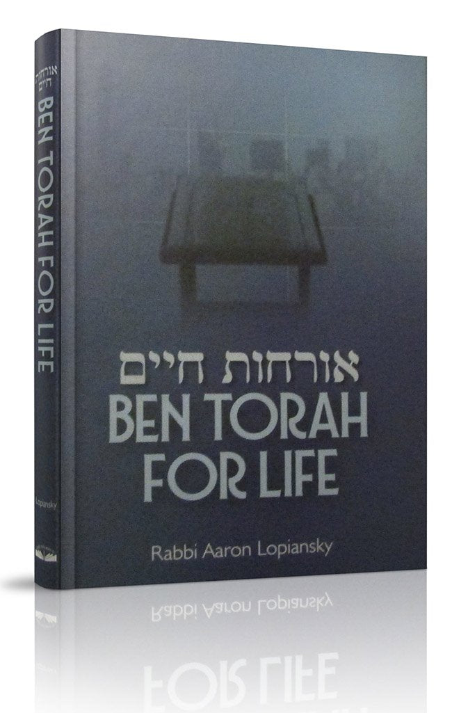 Orchos Chaim - Ben Torah For Life