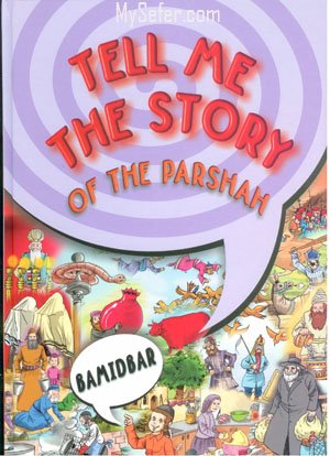 Tell me the Story of the Parsha Bamidbar - Fully plastic pages