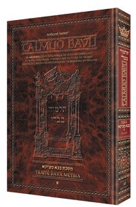 Edmond J. Safra- French Ed Talmud- Bava Kamma Vol Vol 2 (36a-83a)