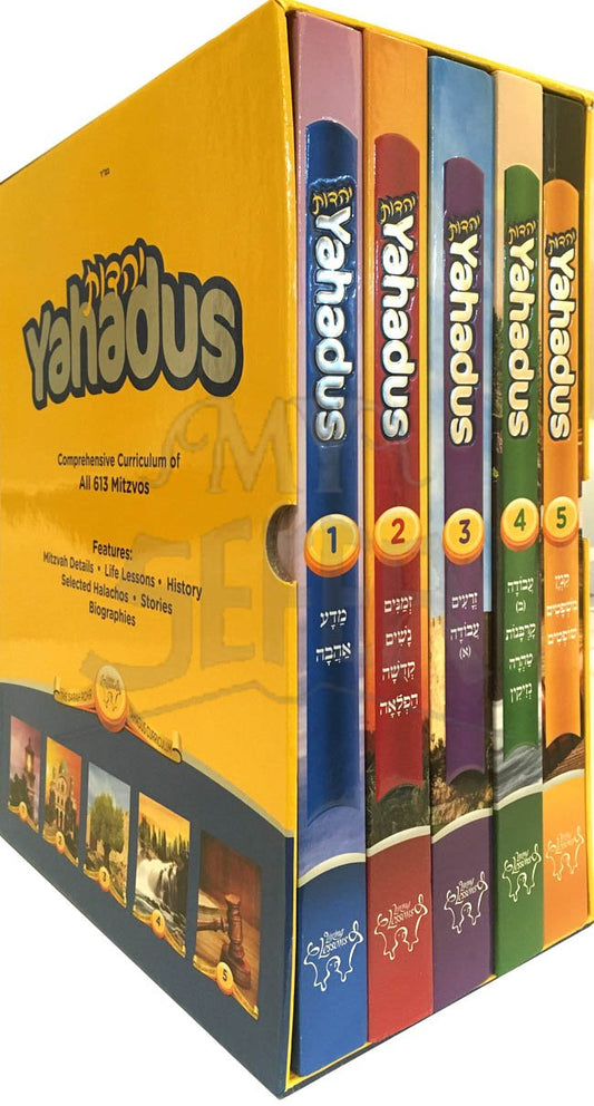 Yahadus Students Workbook 5 Volume Slipcased Set