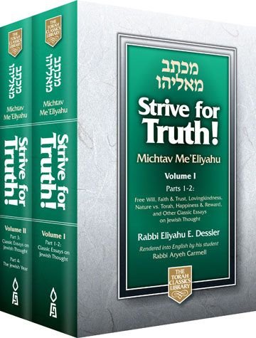 Strive For Truth! - Rabbi Eliyahu Dessler (2 vol.)