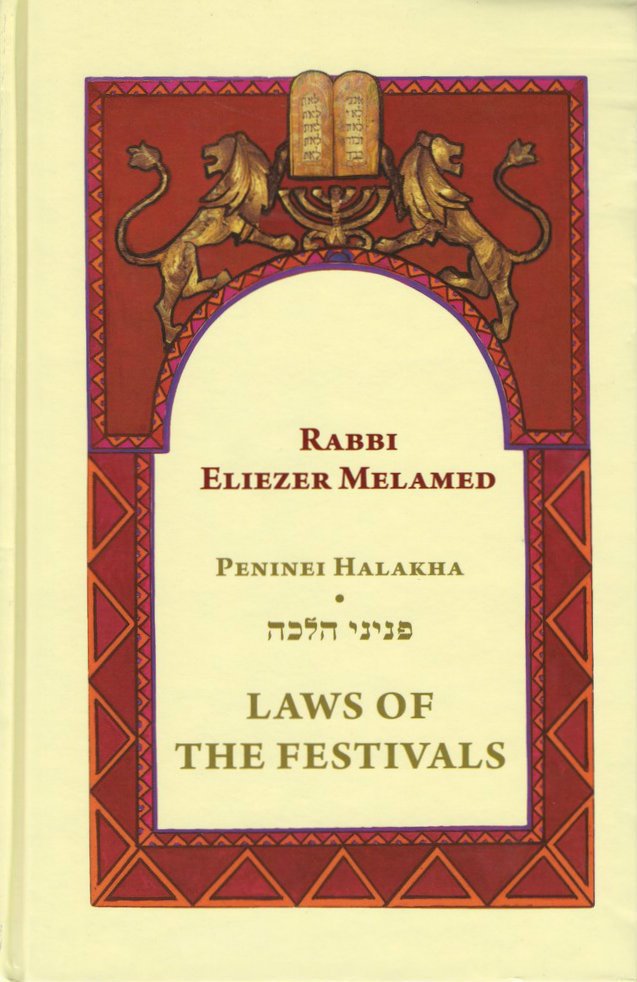 Laws of The Festivals