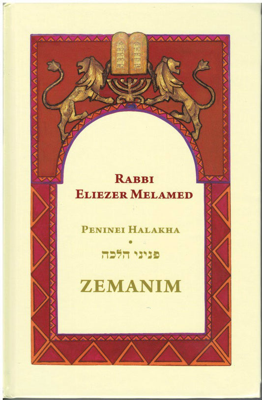 Laws of The Zmanim