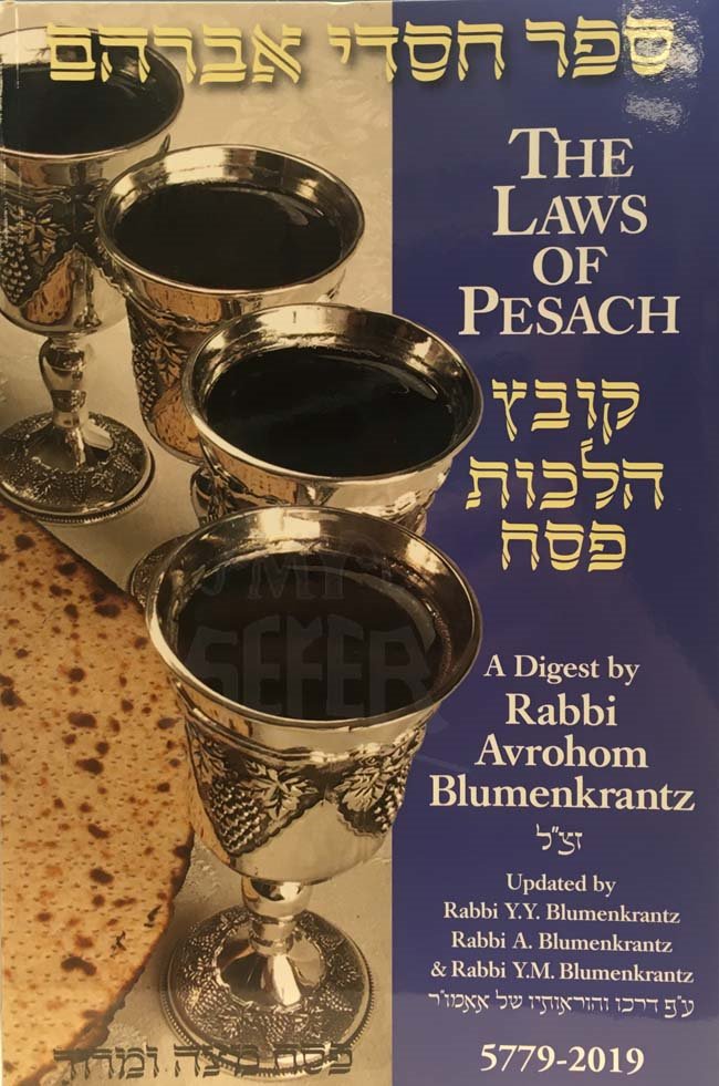 The Laws of Pesach - Pesach Digest 2019