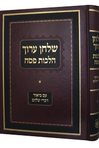 Shulchan Oruch Hilchot Pesach Vol. 1 Im Biur Divrei Shalom