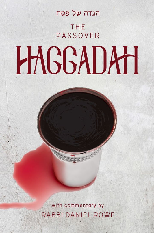 The Passover Haggadah With Commentary by Rabbi Daniel Rowe