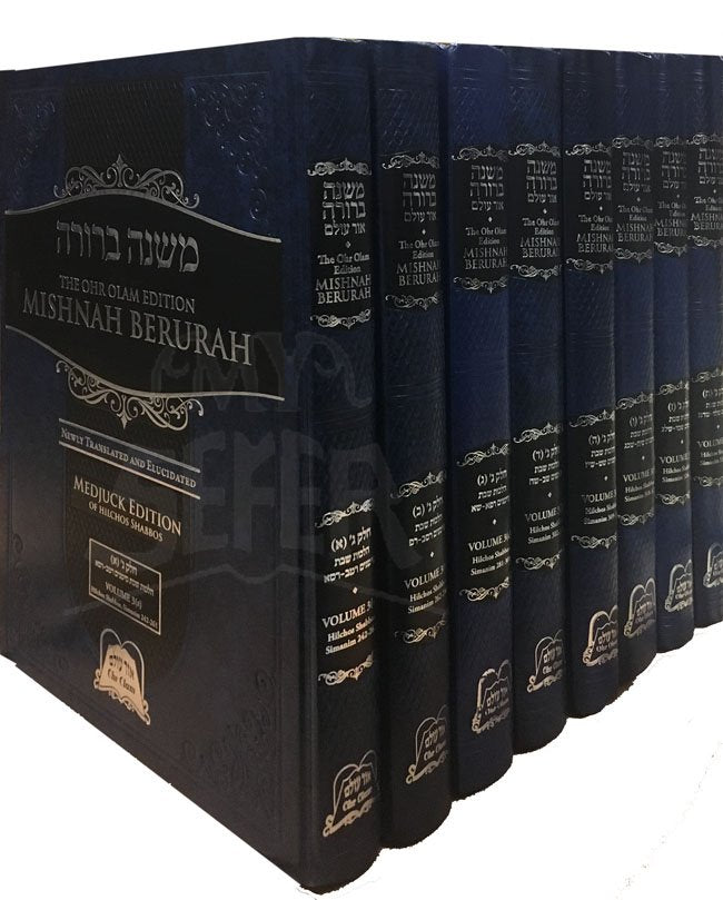 Mishnah Berurah - #3 Complete ( Ohr Olam Edition - large Size )