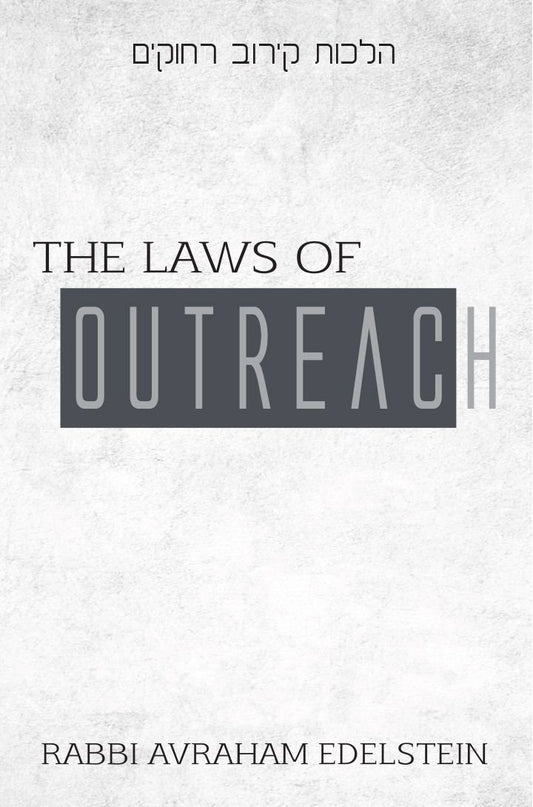 The Laws Of Outreach