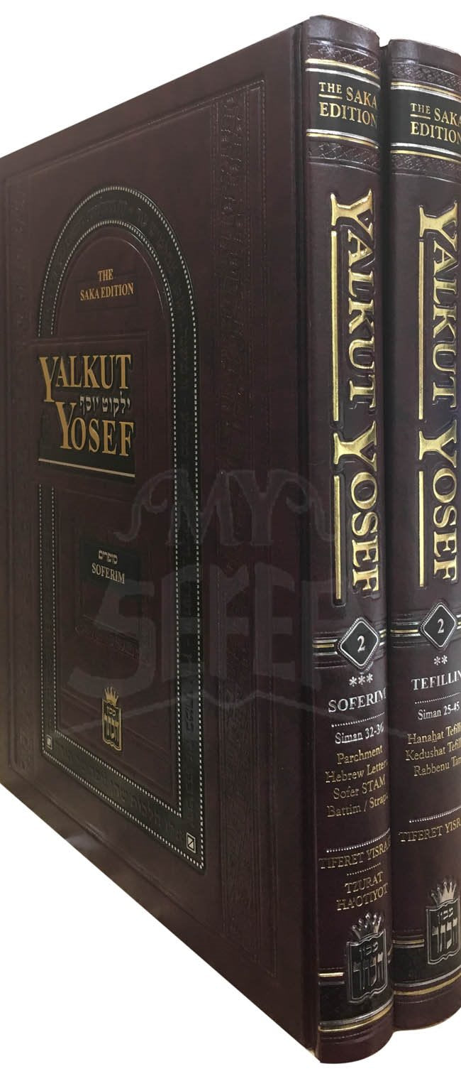 Yalkut Yosef : Volumes 2b & 2c - Tefillin (2 vol.)