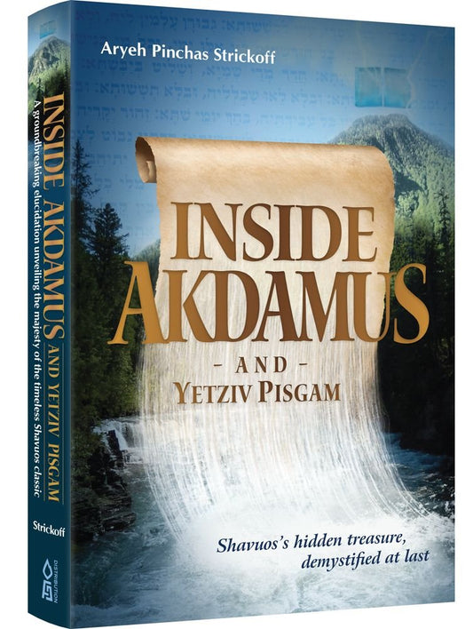 Inside Akdamus and Yetziv Pisgam