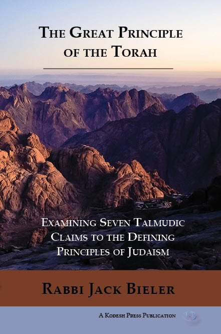 The Great Principle of the Torah (Hardcover)