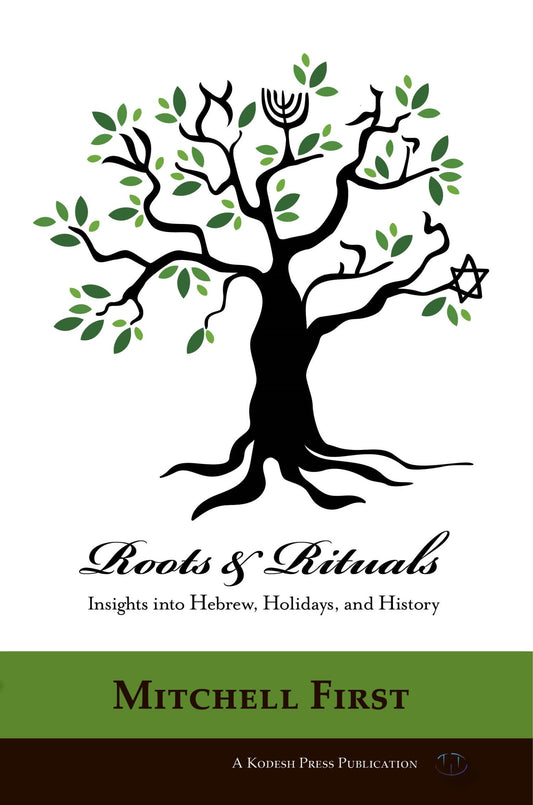 Roots and Rituals: Insights Into Hebrew, Holidays, and History (Paperback)