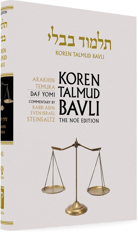 The Koren Talmud Bavli Noé - Large Color (Vol. 40 Arakhin, Temura)