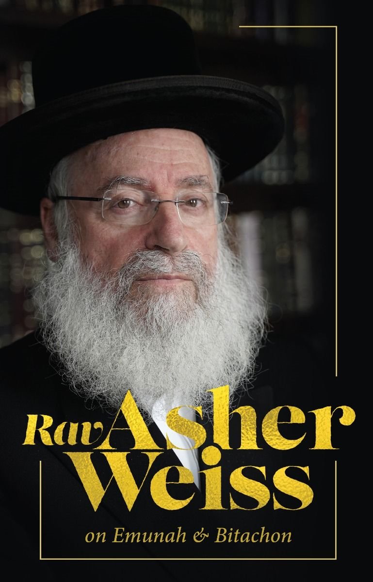 Rav Asher Weiss On Emunah & Bitachon