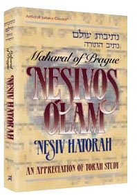 Nesivos Olam: Nesiv Hatorah