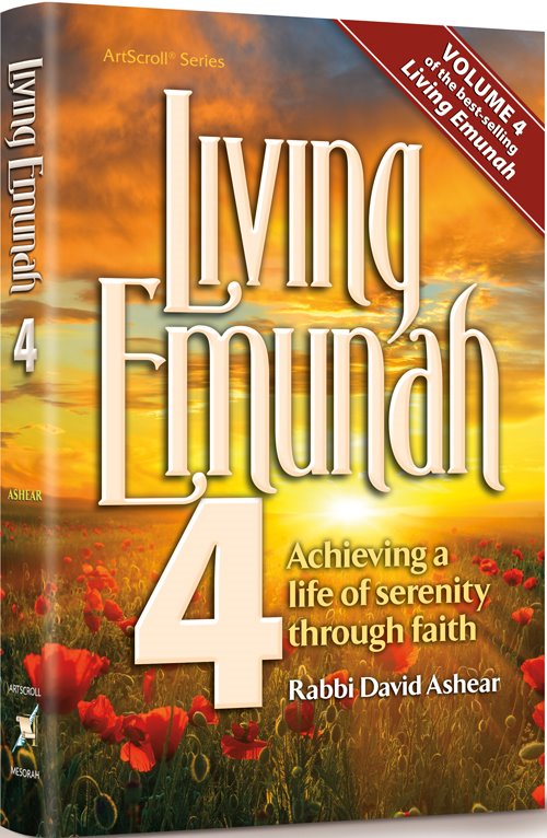 Living Emunah volume 4 paperback [Full Size]