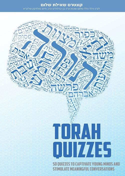 Torah Quizzes