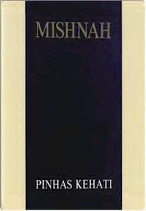 Mishnah Kehati Vol. 1 - Berakhot ( Pocket Size )