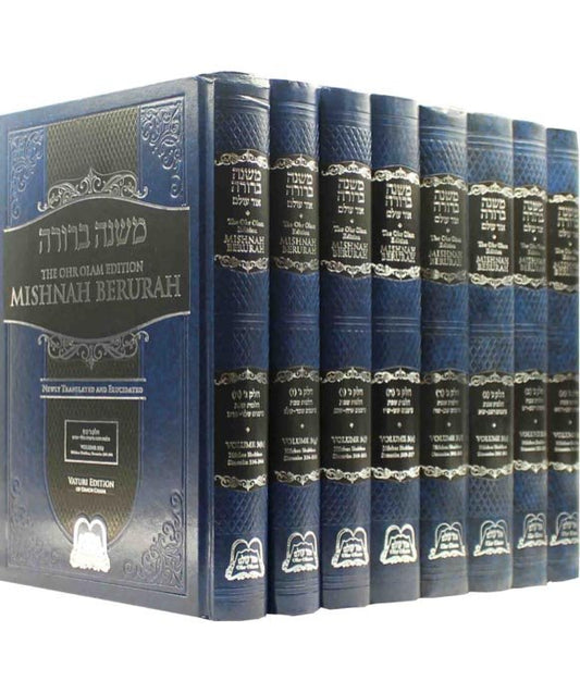 Mishnah Berurah - #3 Complite ( Ohr Olam Edition - Medium Size )