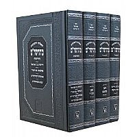 Shaalos U'Teshuvos Maharashdam - 4 Volume Set
