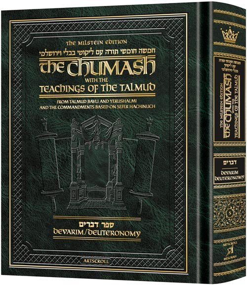 The Milstein Edition Chumash with the Teachings of the Talmud - Sefer Devarim (Hardcover)
