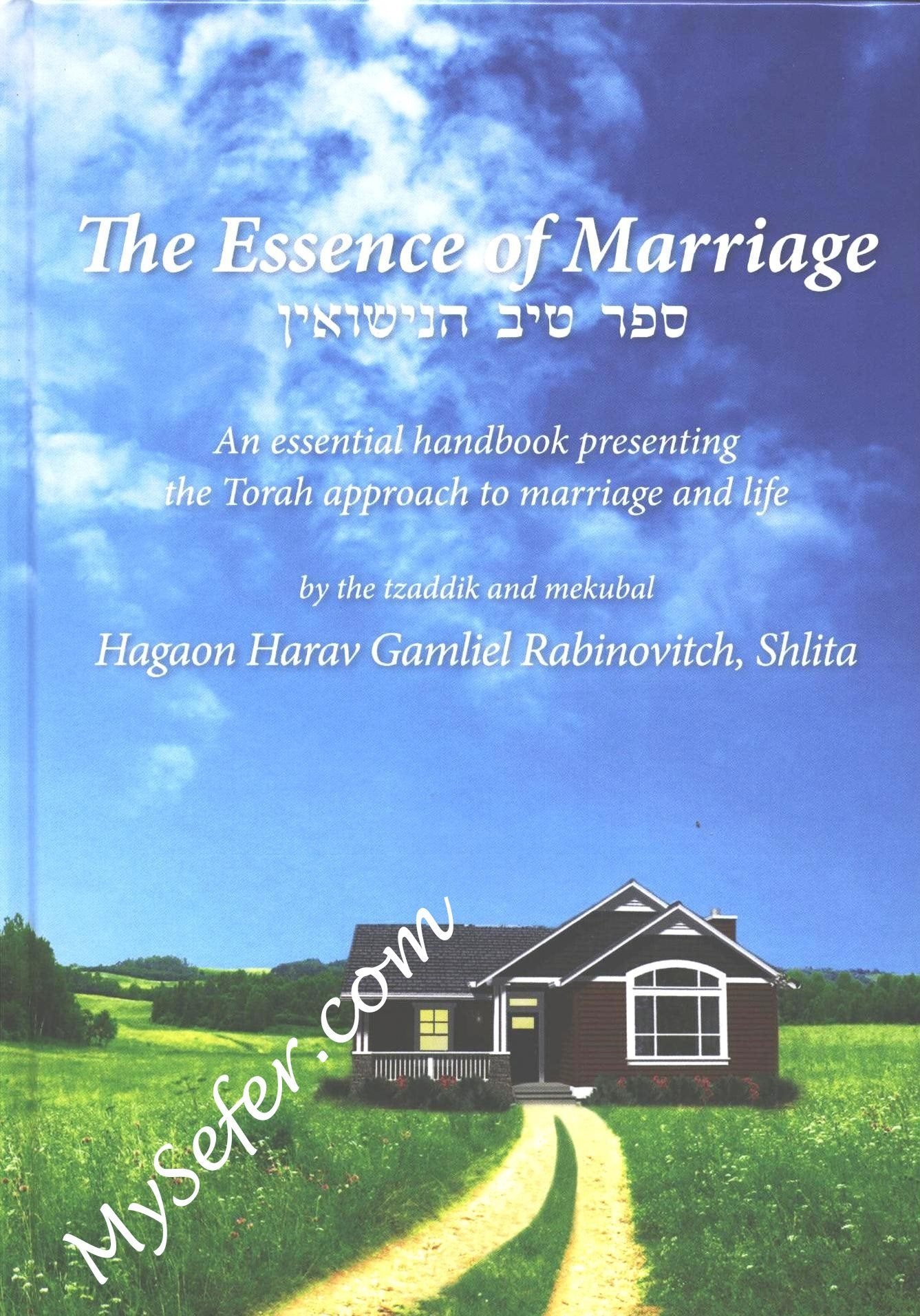 The Essence of Marriage : Harav Gamliel Rabbinovitch