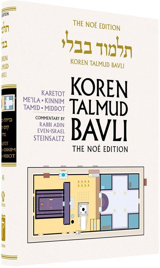 Vol. 41 Karetot, Me'ila, Tamid The Koren Talmud Bavli Noé - Medium, Daf Yomi B&W