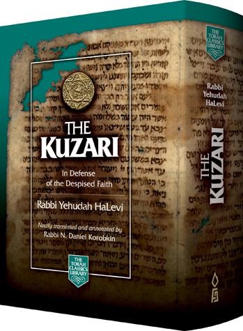 The Kuzari (Compact, 1 Volume), Hardcover