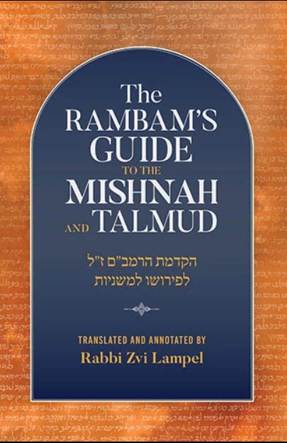 The Rambam's Guide to the Mishnah and Talmud