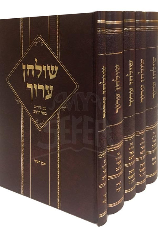 Shulchan Aruch Menukad with Peyrush Baer Heitev (5 vol.)