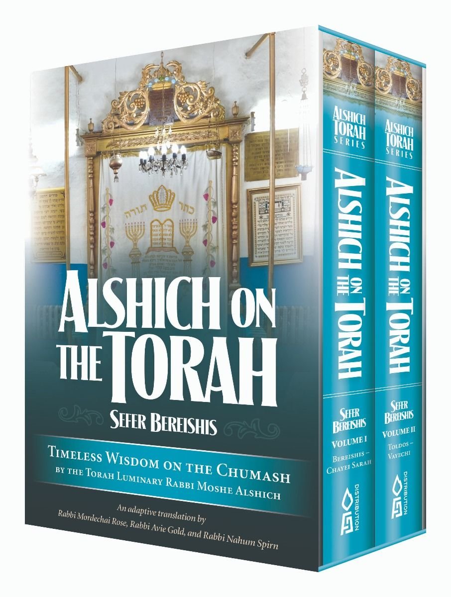Alshich On The Torah, Bereishis, 2 Vols