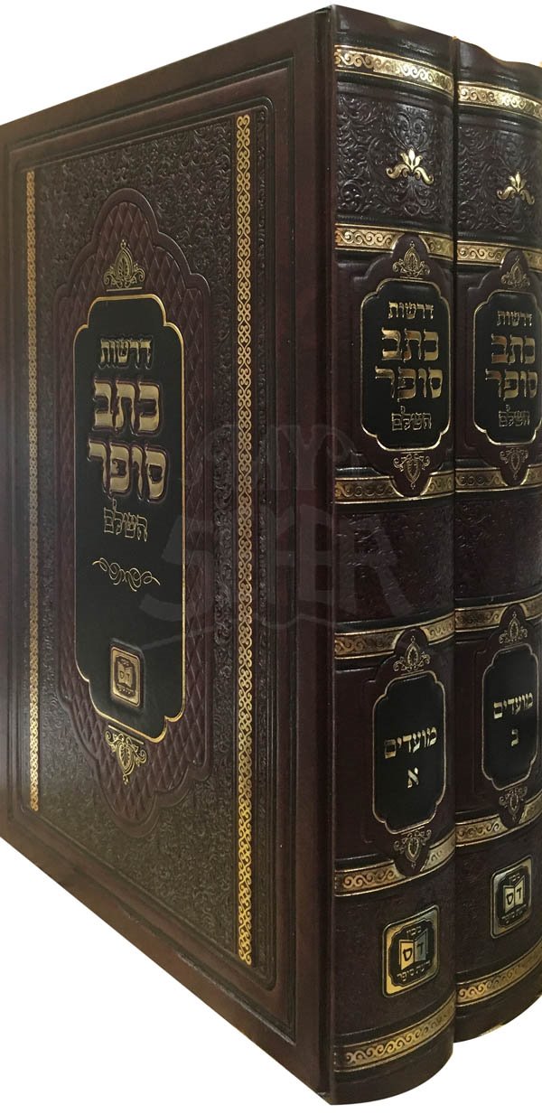Derashiot Ktav Sofer al Moadim - 2 Vol.