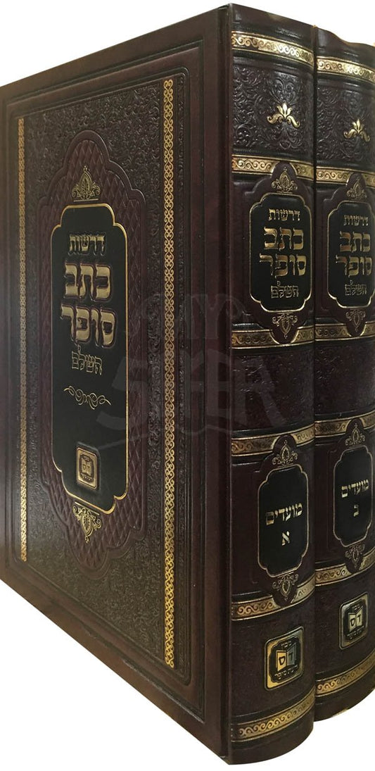 Derashiot Ktav Sofer al Moadim - 2 Vol.